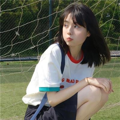 告别单身